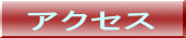 ANZX 